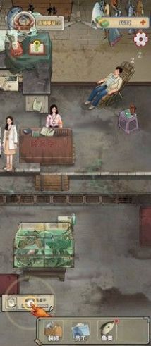 老板想吃鱼了截图2