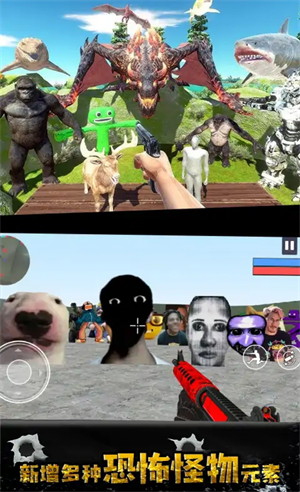 马桶人沙盒游乐场最新版