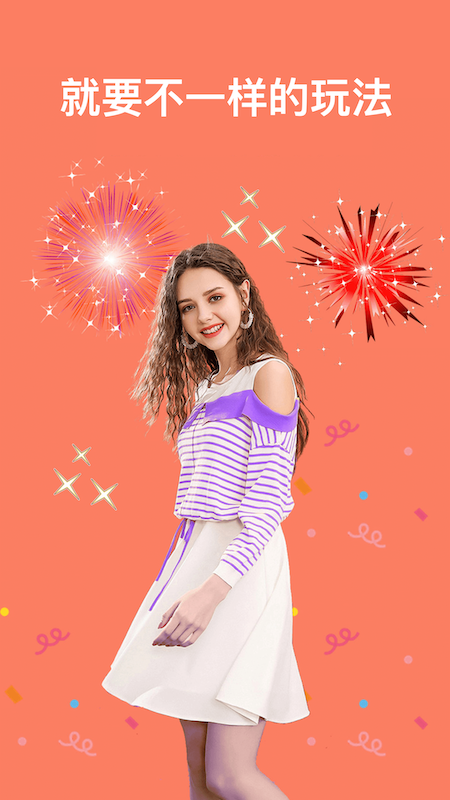 小天相机app截图2