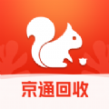 京通回收