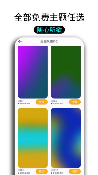 一早天气最新版截图2