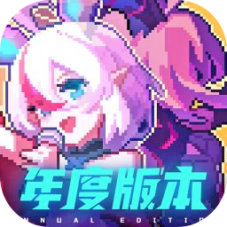 我的勇者官网版