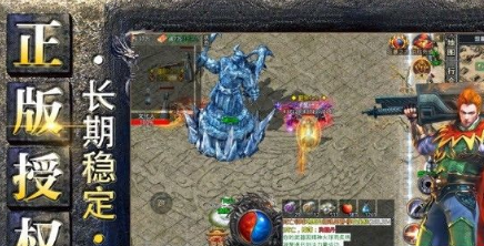 玲珑百倍冰雪传奇手游截图2