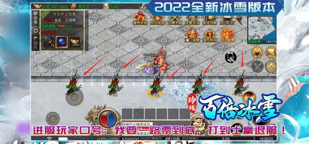 玲珑百倍冰雪传奇手游截图3