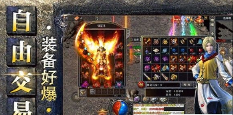 玲珑百倍冰雪传奇手游截图1