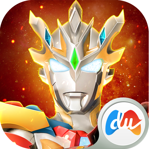 奥特曼宇宙英雄安卓版