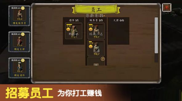 决斗地下城官网版截图2