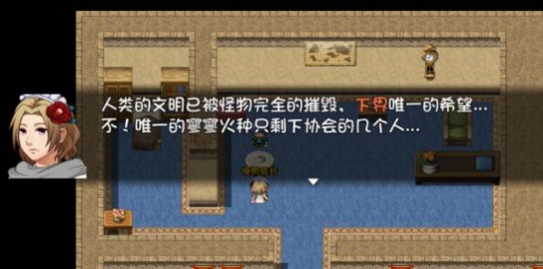 迷失的森林截图3