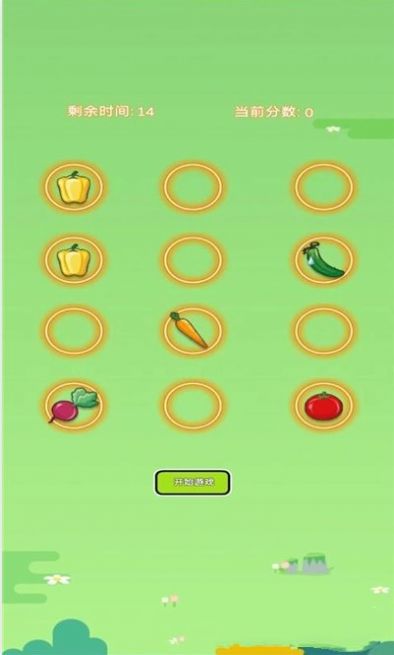 菜园大作战红包版截图2