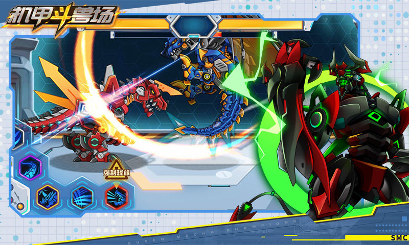 机甲斗兽场怪兽之母截图3