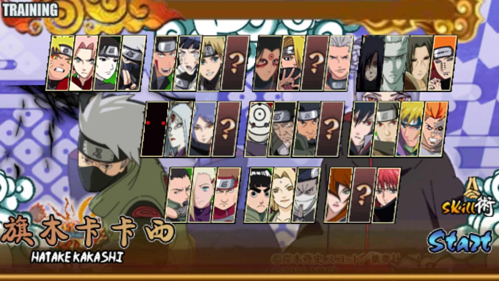 火影战记末日版八门凯美化版