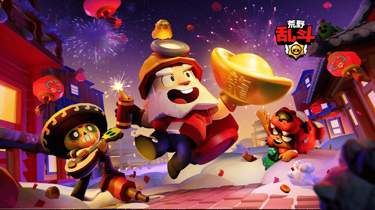 荒野乱斗国际服官网版