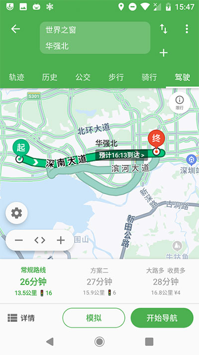 白马地图最新版截图3