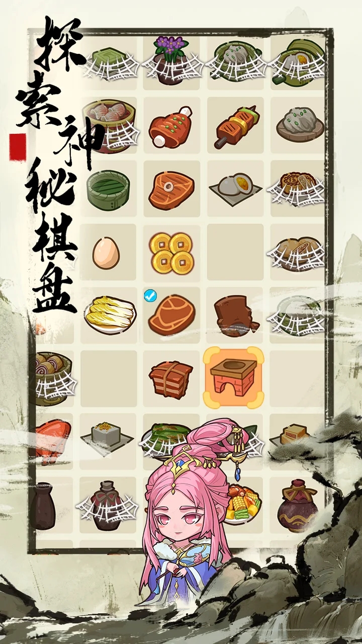 来当小城主官方版截图1