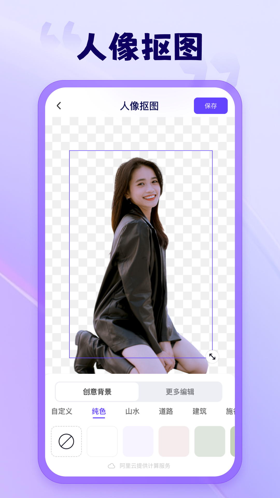 茄子水印相机免费版截图3