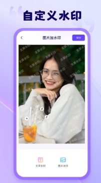 茄子水印相机免费版