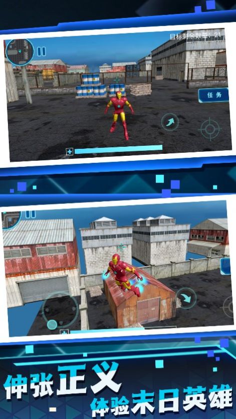 机甲乱世开放战场截图3