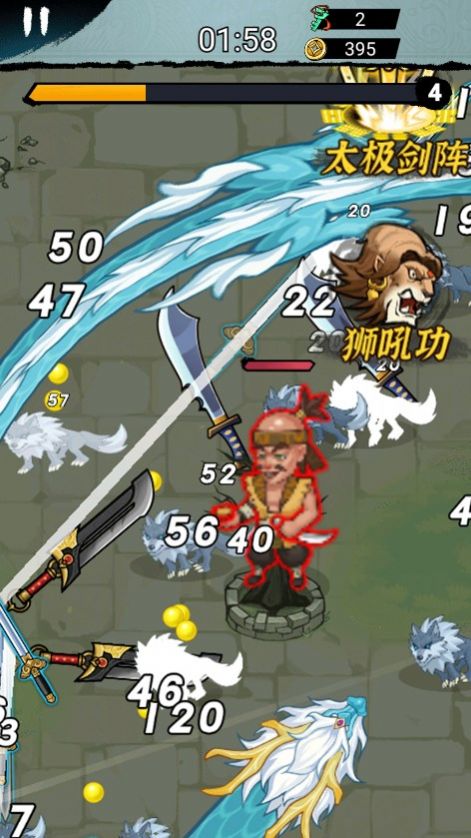 转刀大侠客截图2