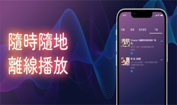dlsite sound中文版截图3