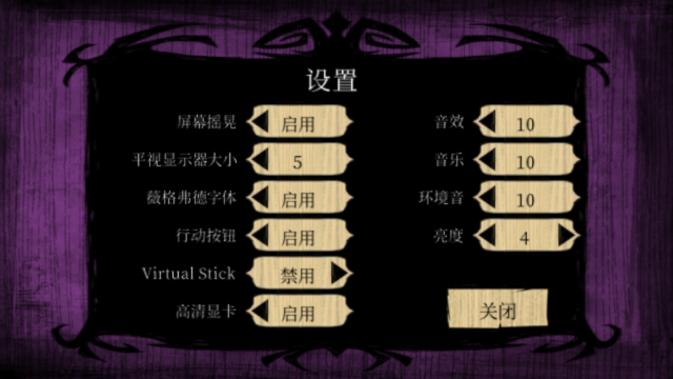 饥困荒野手机版