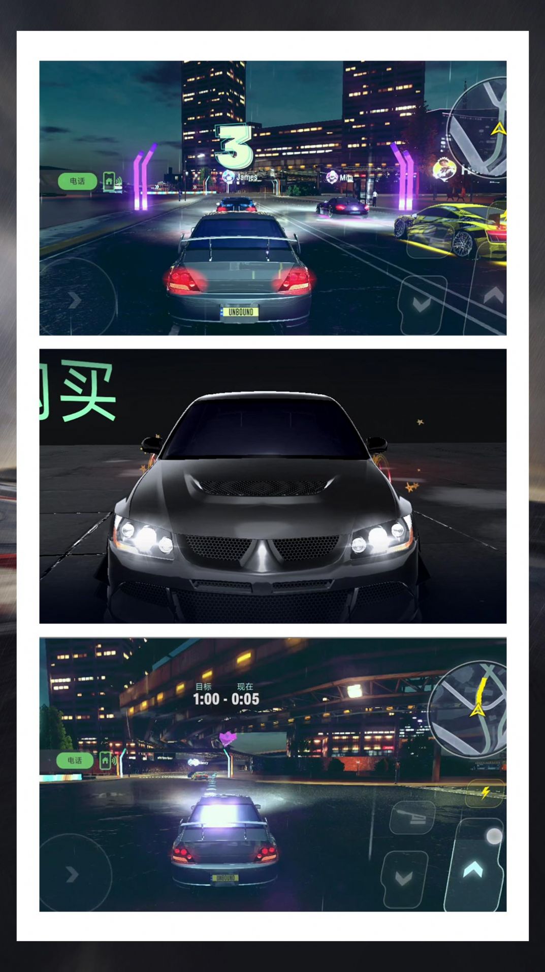 小黄开大车截图3