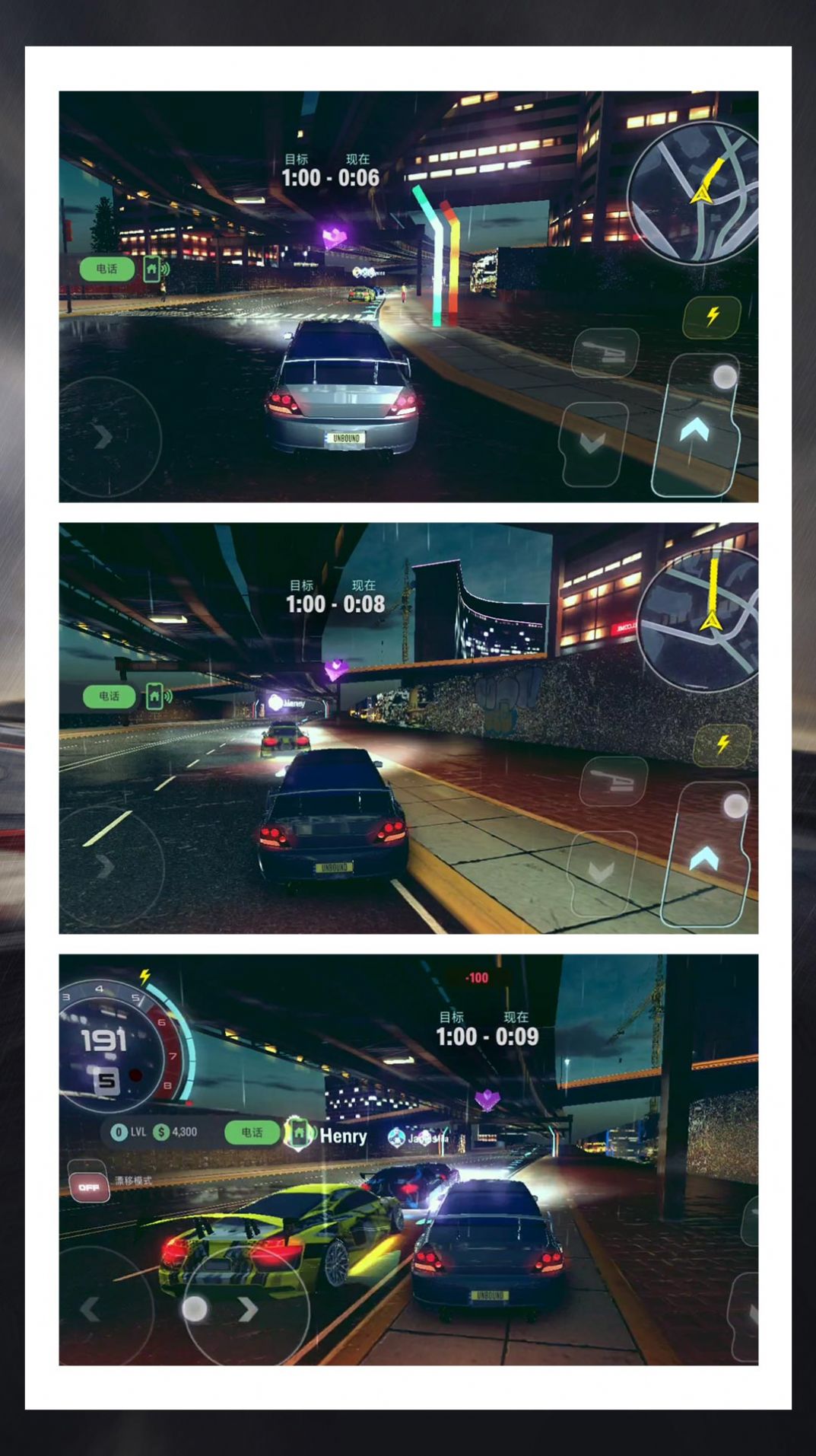 小黄开大车截图1