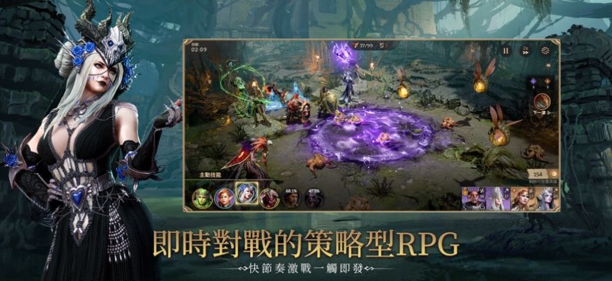 境界守望者官网版