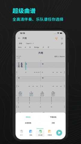 恩雅音乐APP截图2