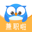 兼职啦官网版