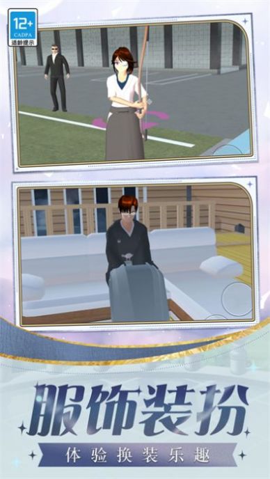 迷你时尚日记截图5