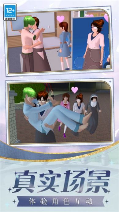 迷你时尚日记截图2