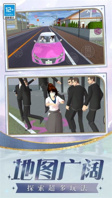 迷你时尚日记截图3