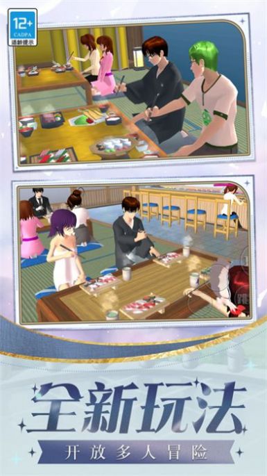 迷你时尚日记截图1