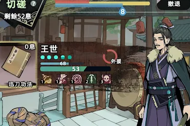 江湖人生模拟器游戏合集