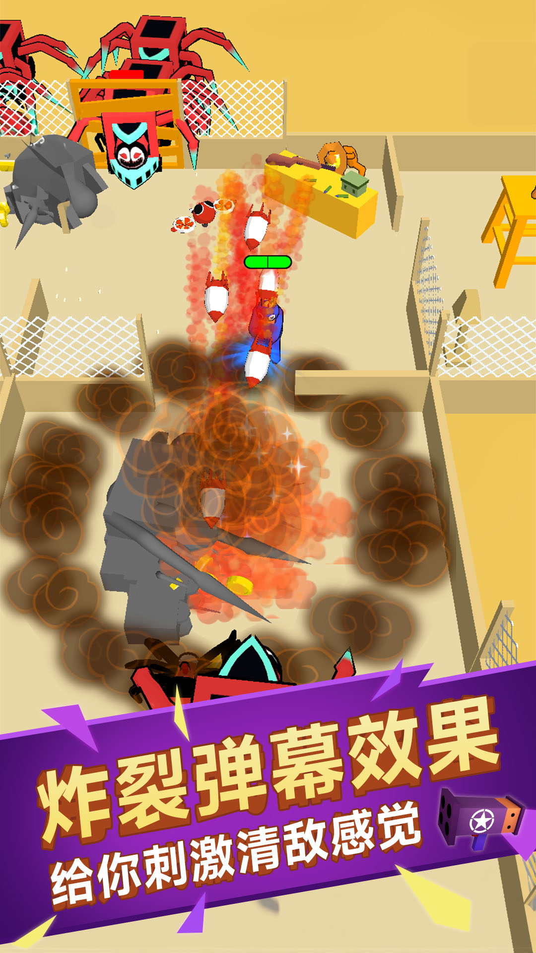 僵尸塔防战1.0.0