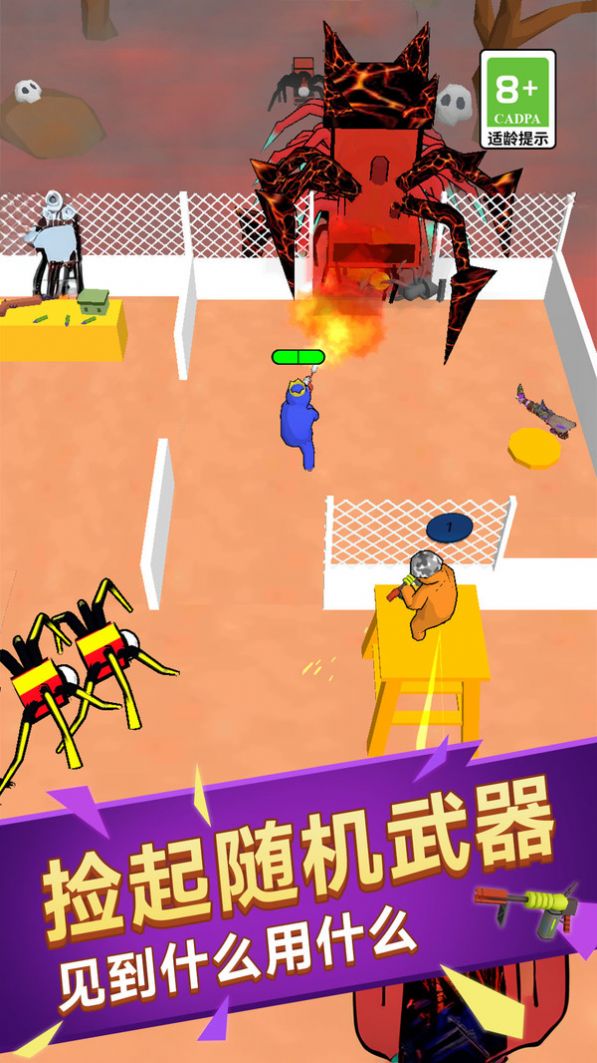 僵尸塔防战截图3