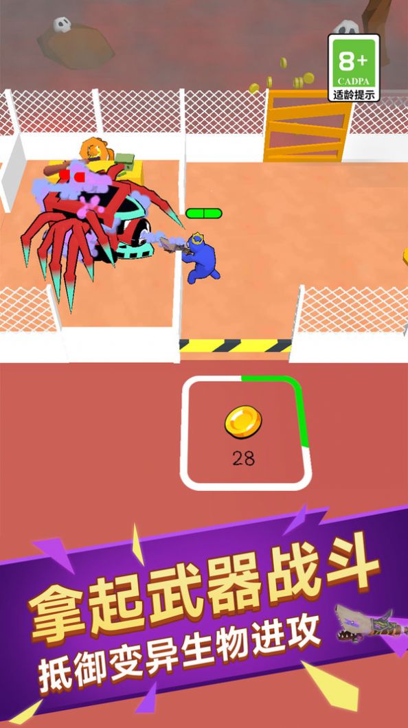 僵尸塔防战截图2