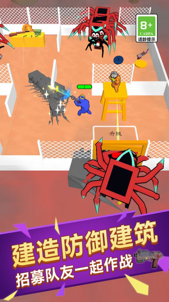 僵尸塔防战截图1