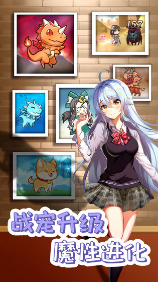 开拓幻想篇截图2