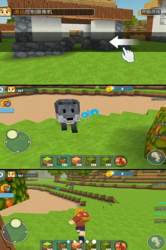 指尖填方块截图3