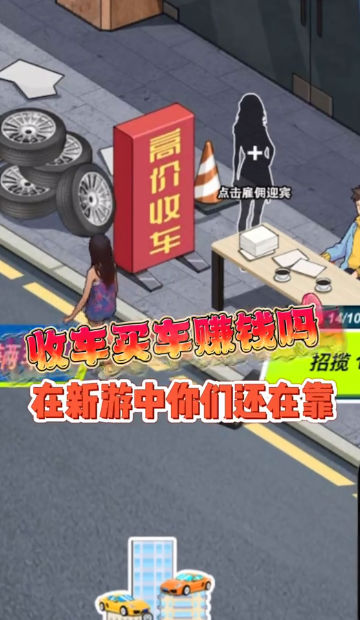 王牌老司机免广告版