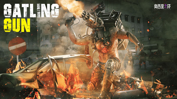 奥西里之环截图2