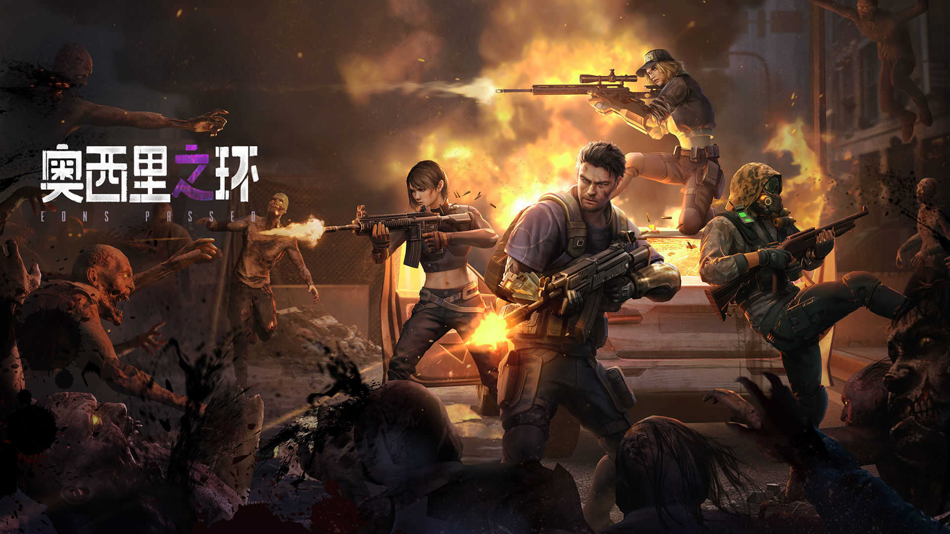 奥西里之环截图1