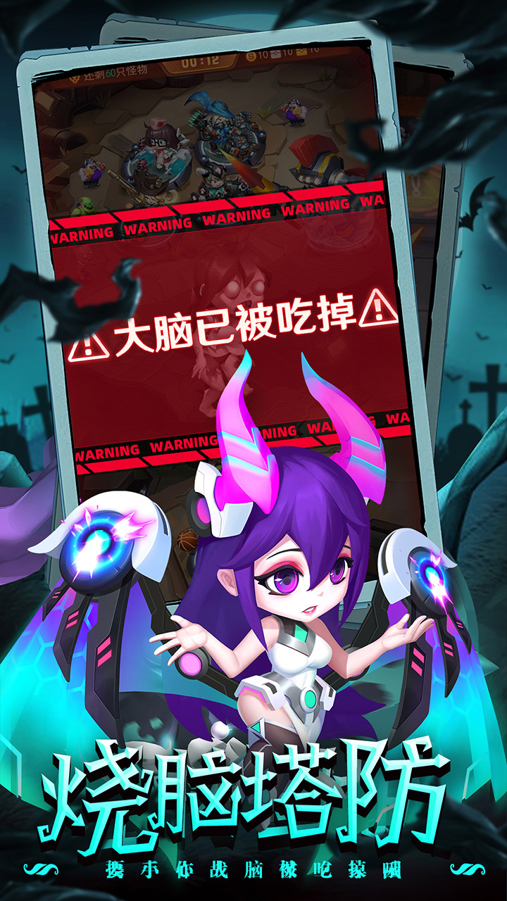 潮汐守望者安卓版