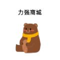 力强商城最新版