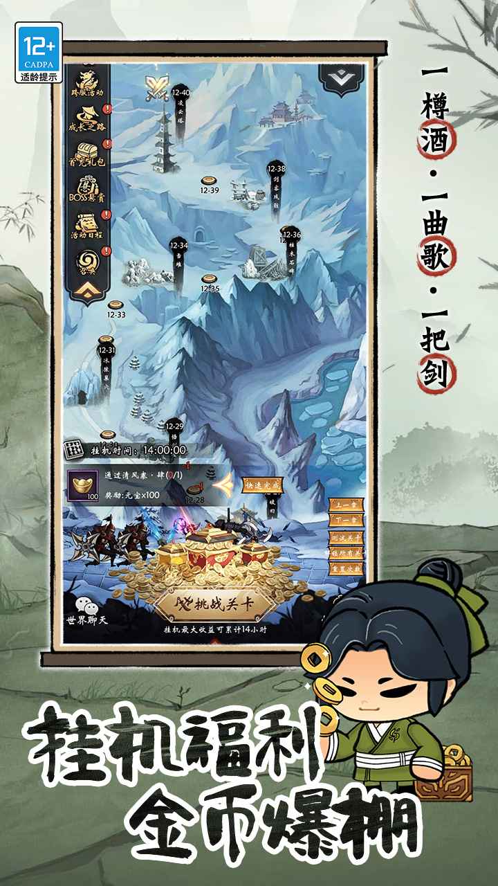 无名忍者跳测试版截图3