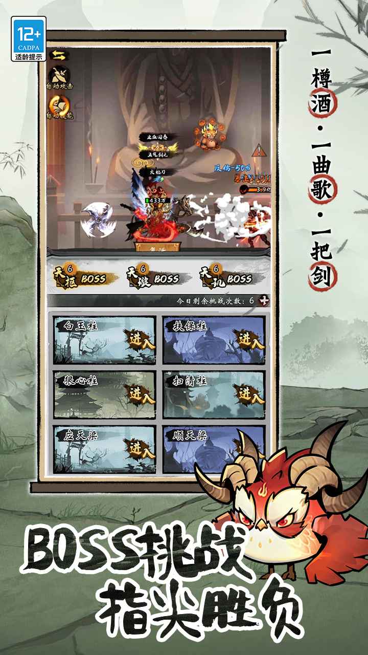 无名忍者跳测试版