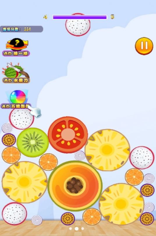 果王大冒险安卓版截图2