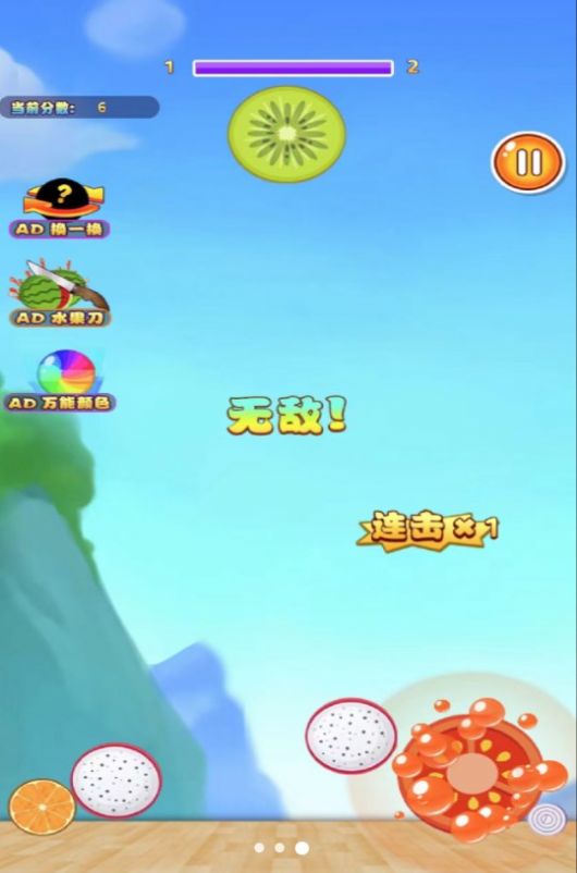 果王大冒险安卓版