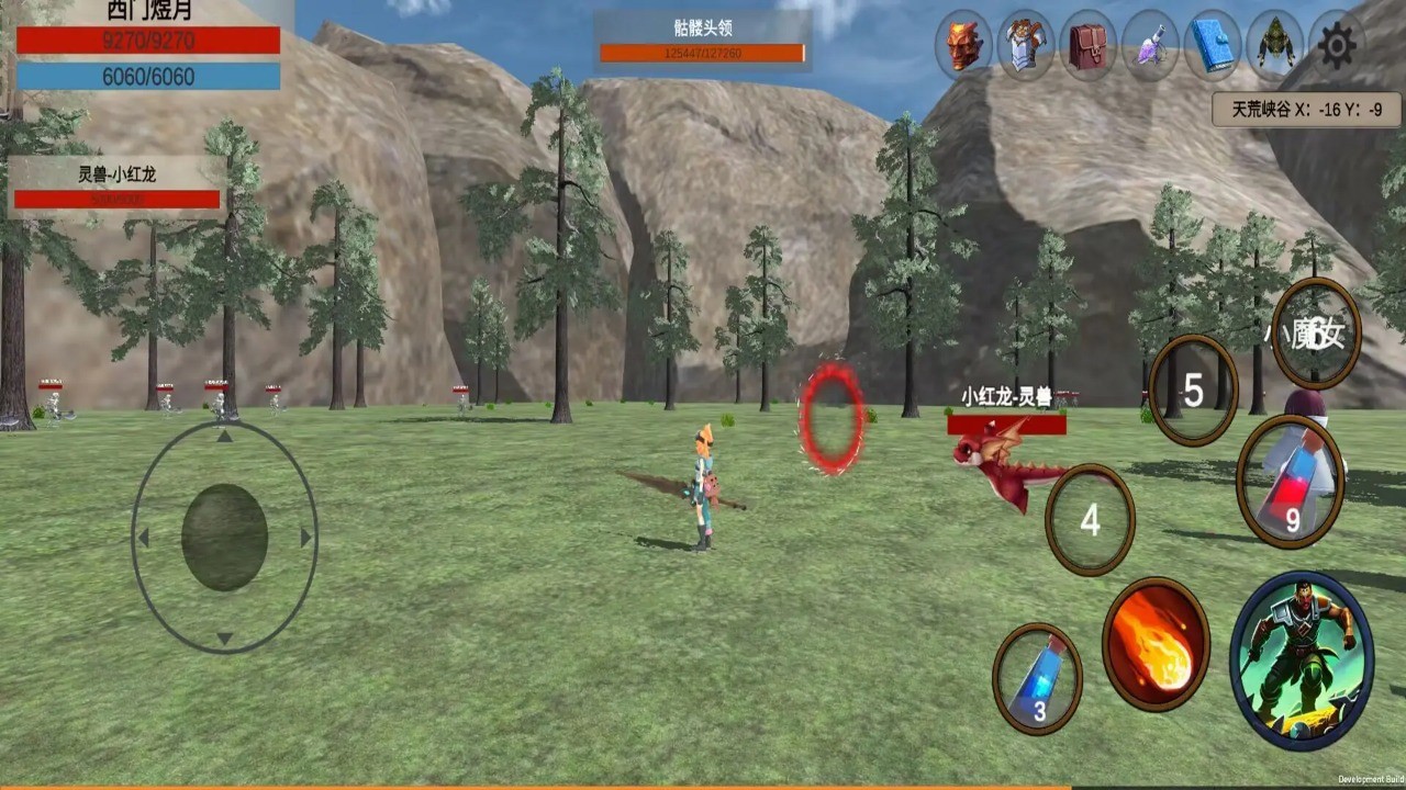 天荒修真记手游截图1